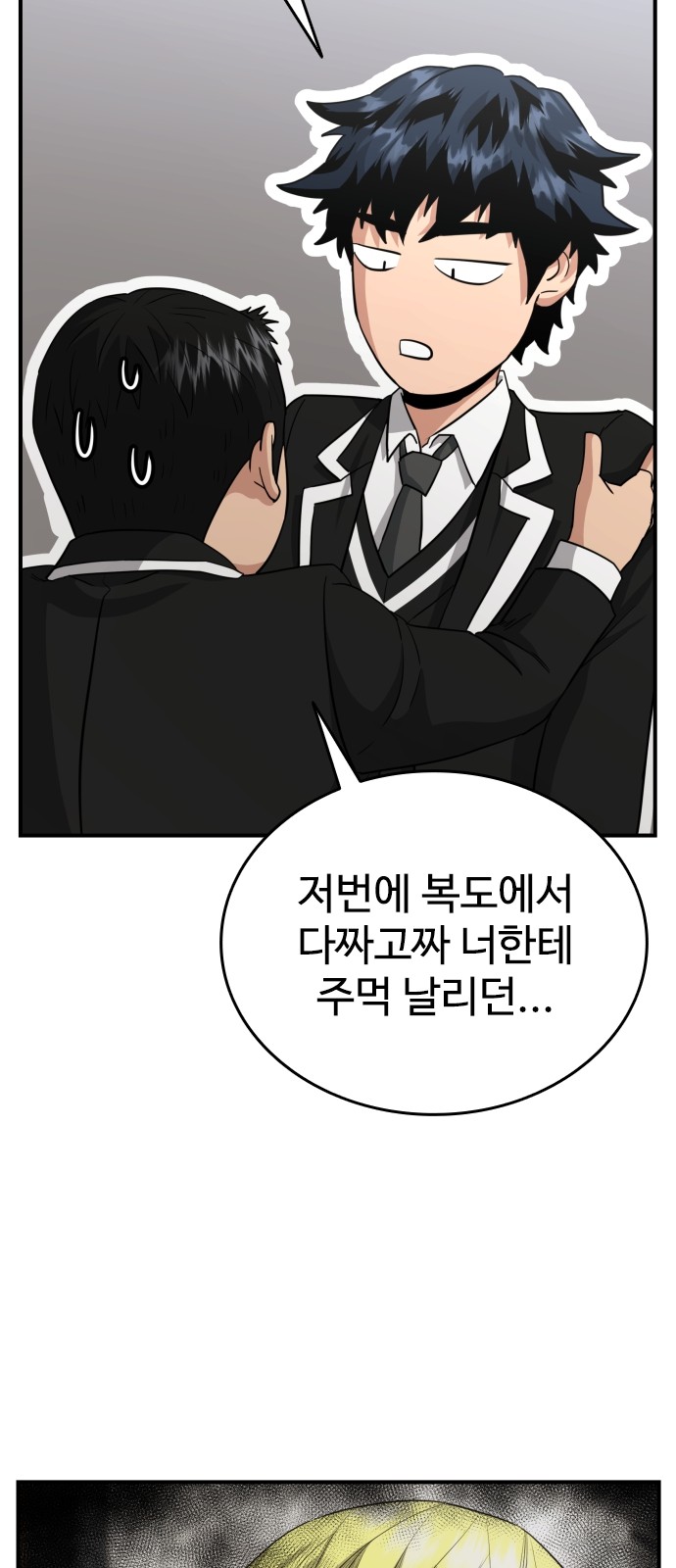 46 페이지