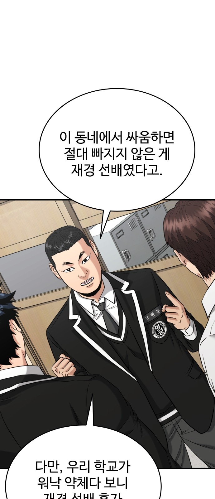 52 페이지