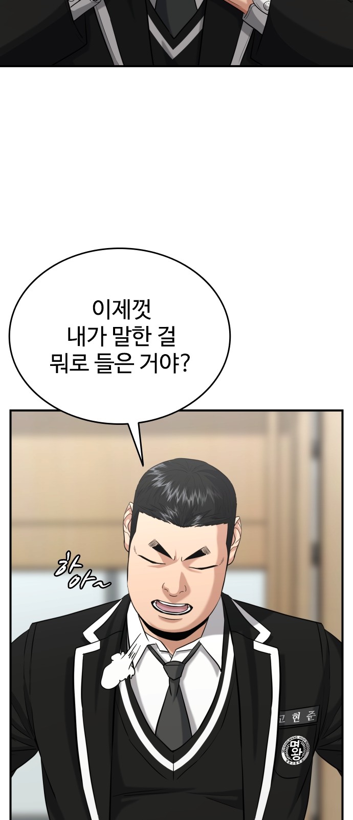 60 페이지