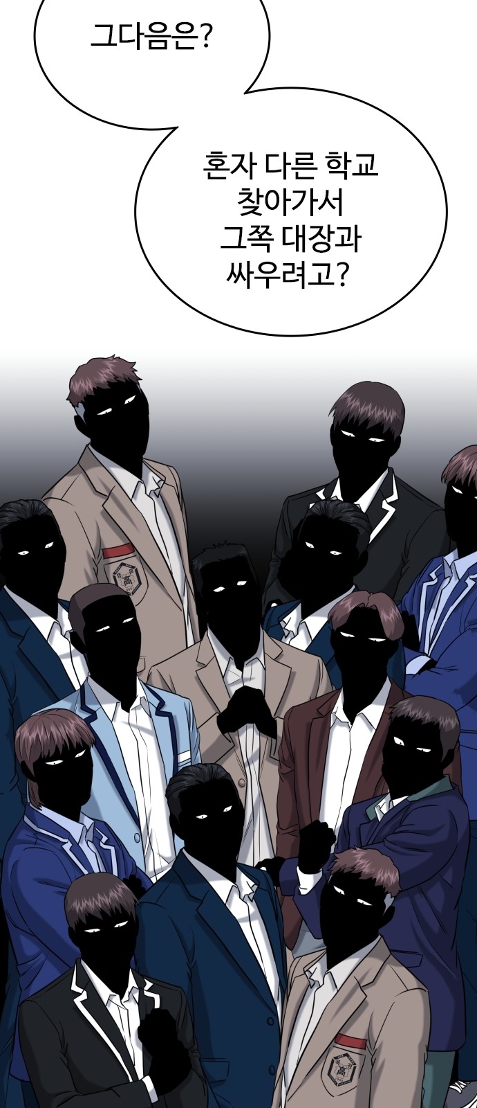 65 페이지