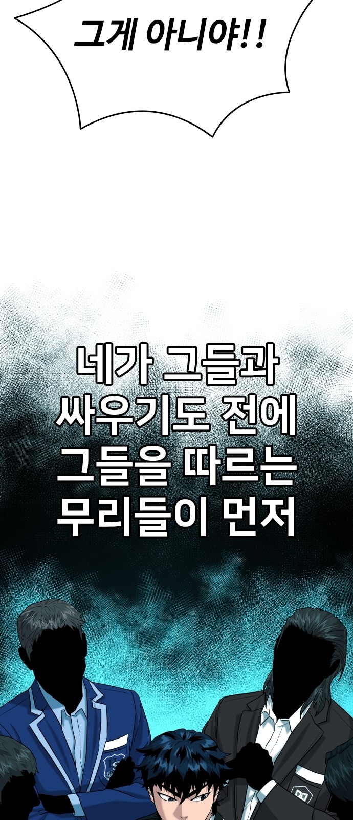 69 페이지