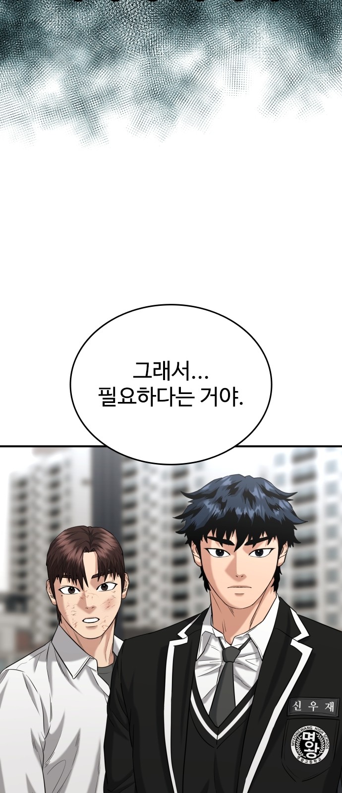 71 페이지