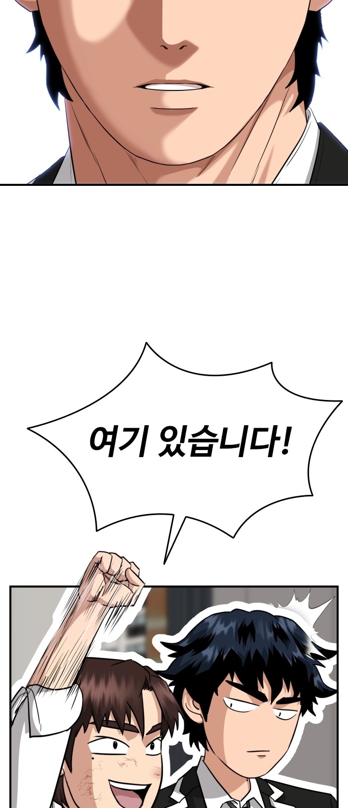73 페이지