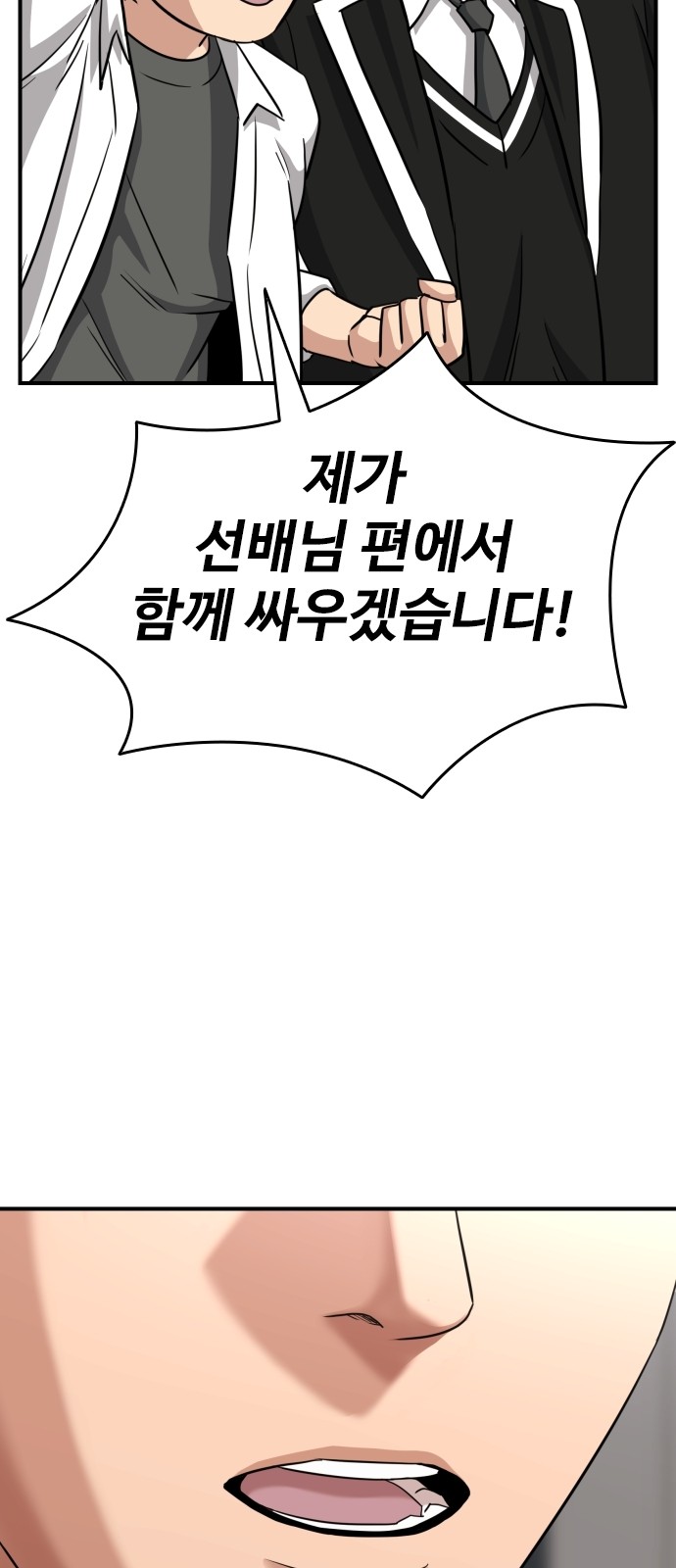 74 페이지