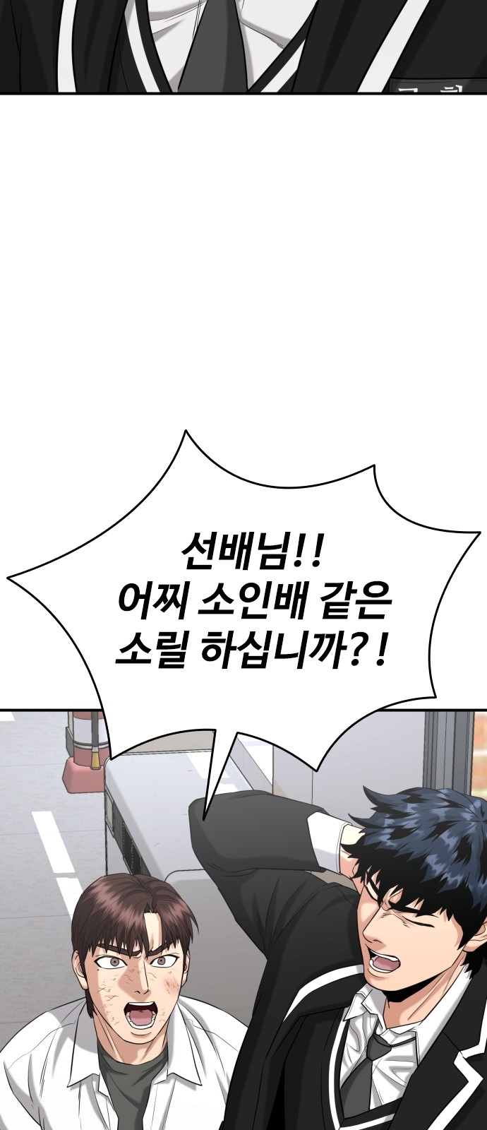 78 페이지