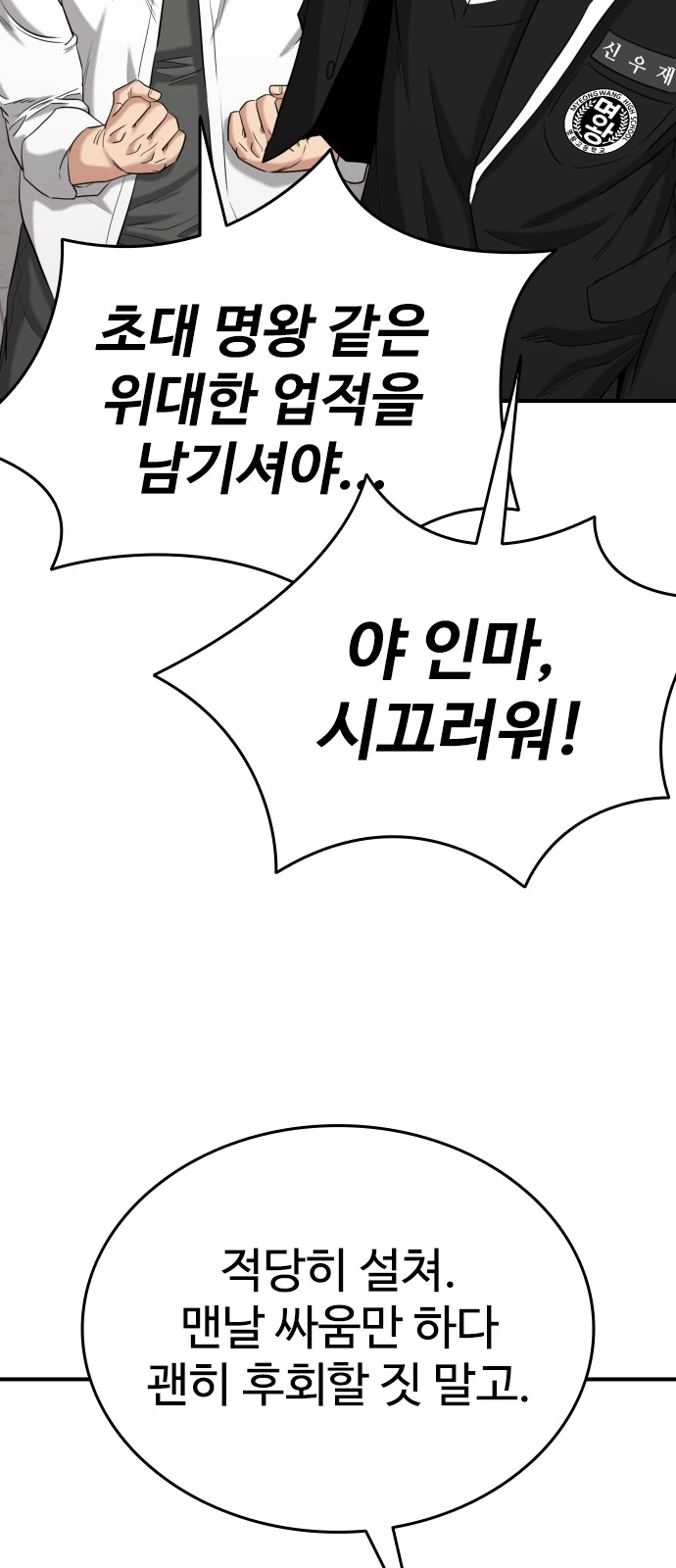 79 페이지
