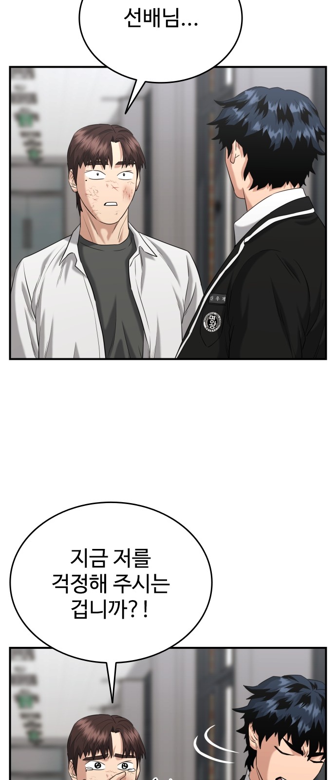 81 페이지