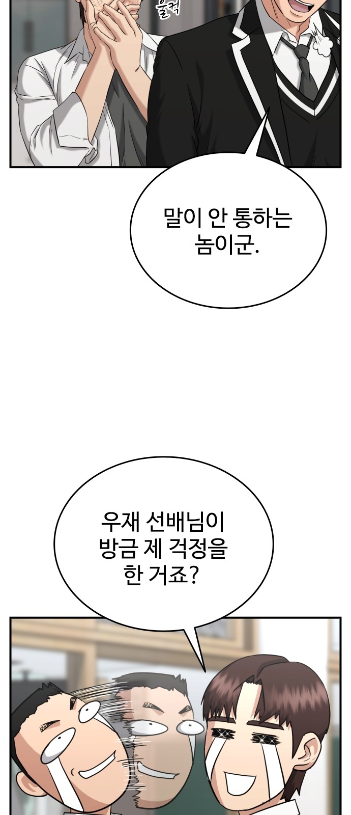 82 페이지
