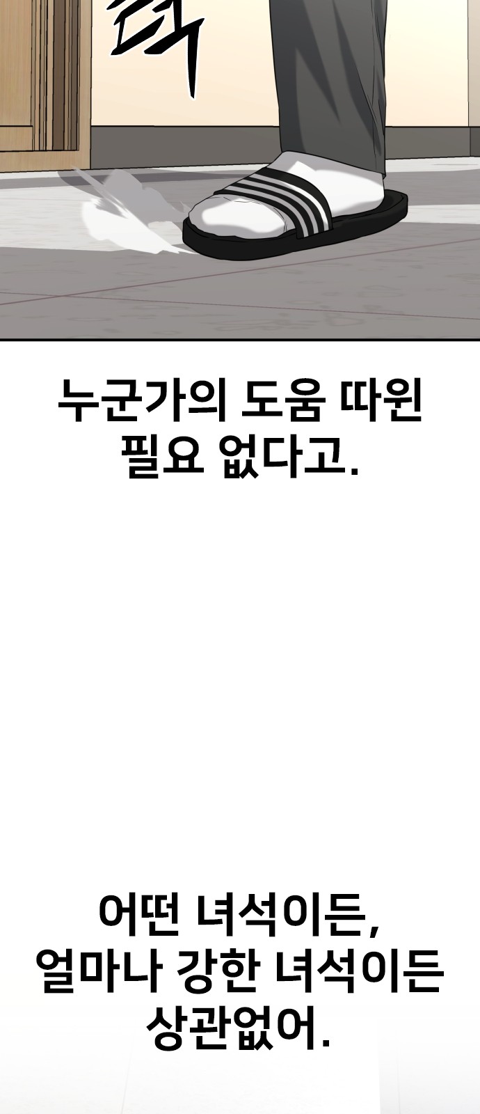 84 페이지