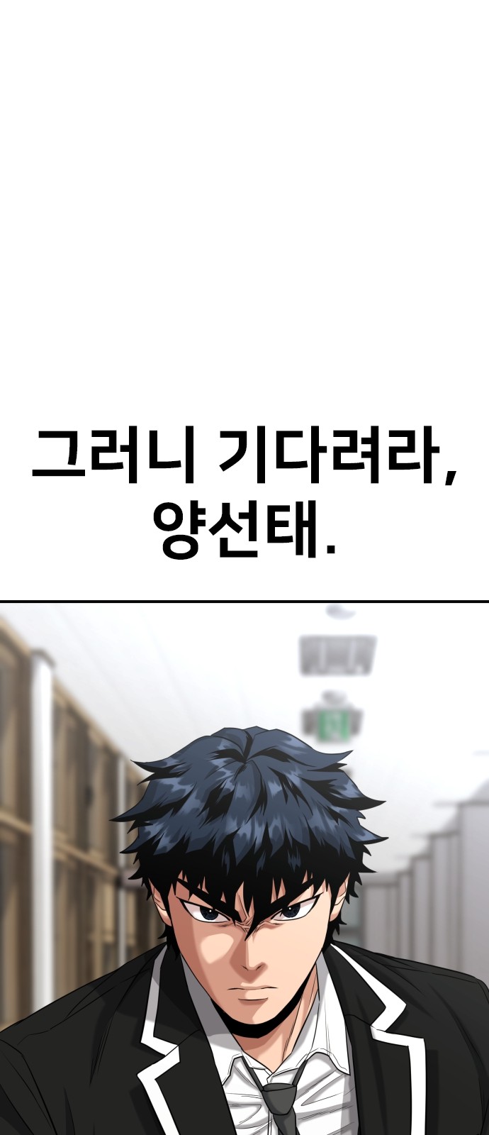 87 페이지
