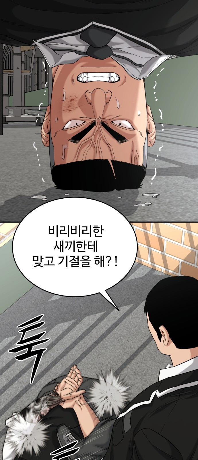 92 페이지