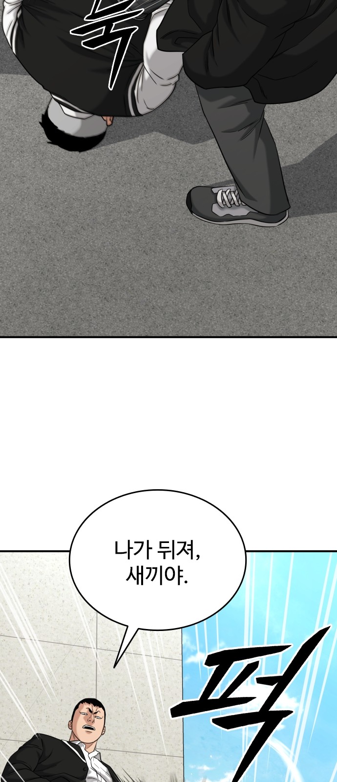 93 페이지