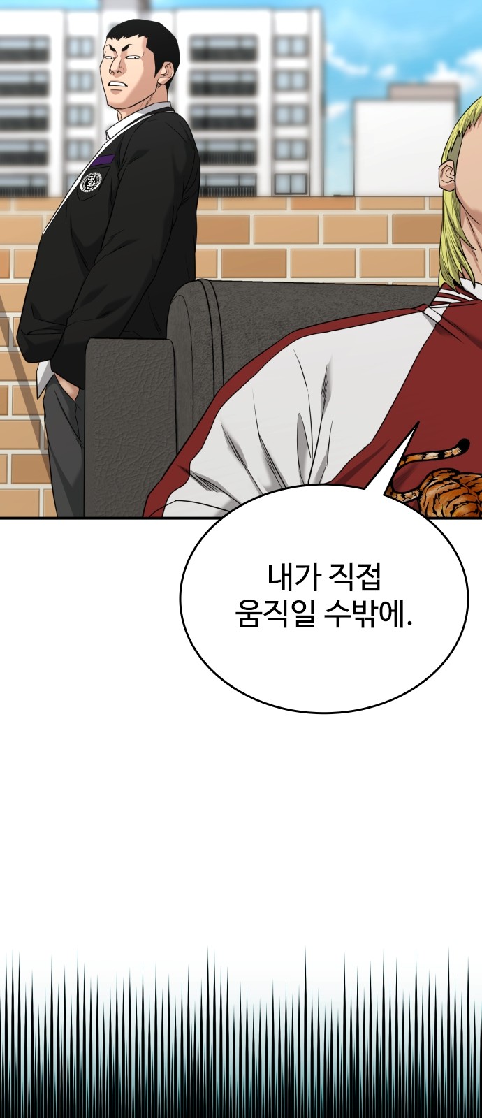 98 페이지