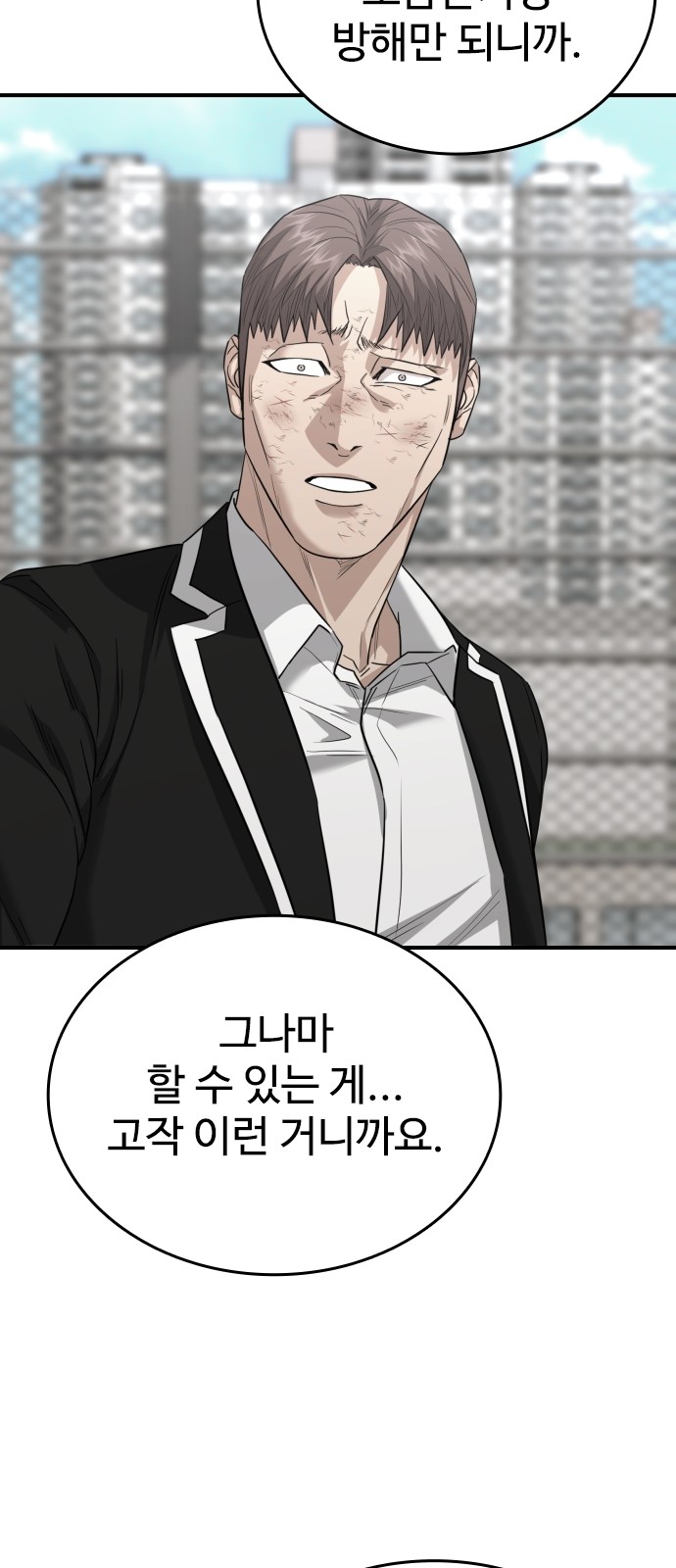 100 페이지