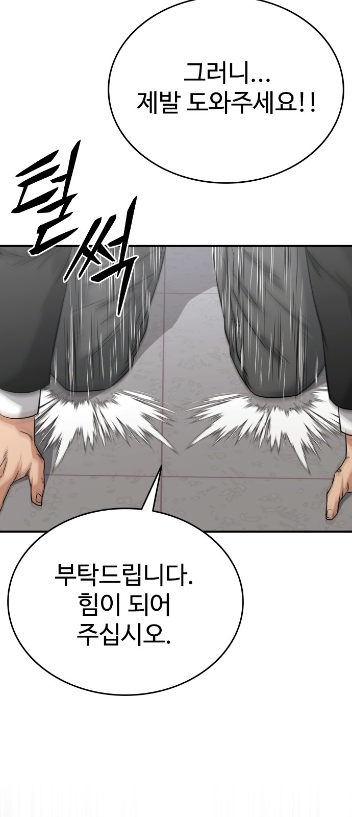 101 페이지