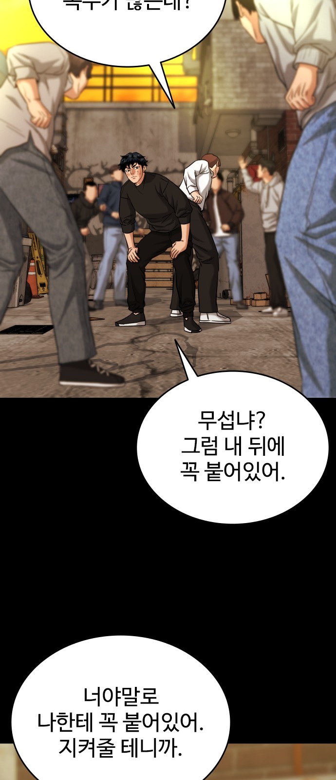 105 페이지