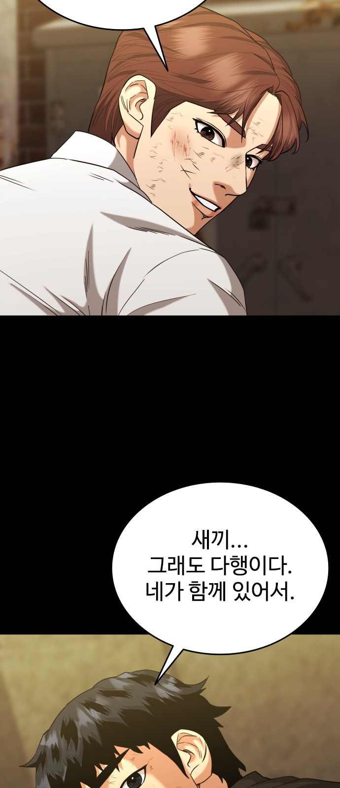 106 페이지