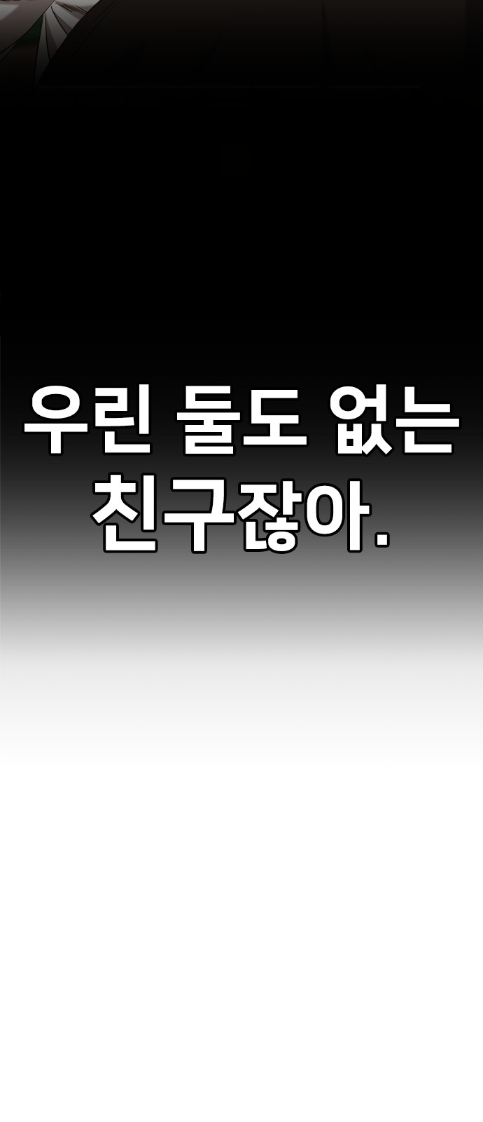 108 페이지