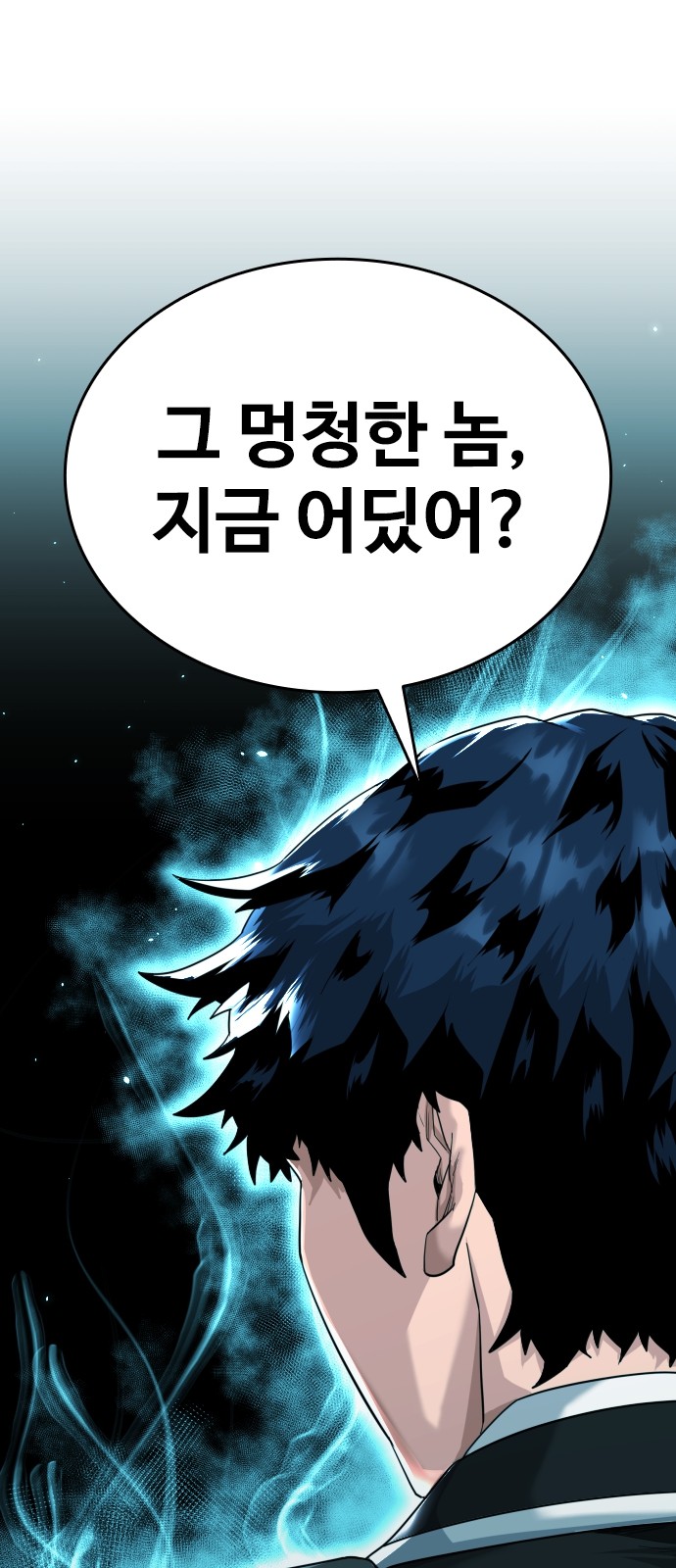 110 페이지