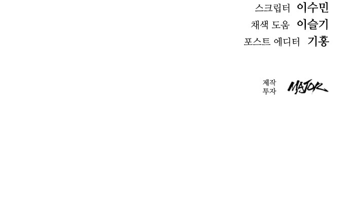 112 페이지