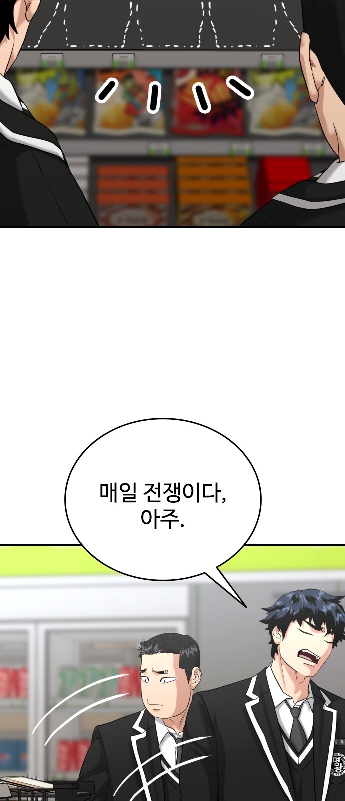 12 페이지