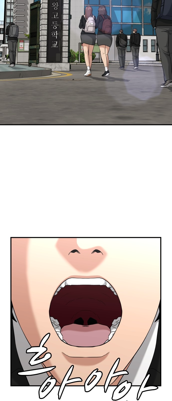 2 페이지