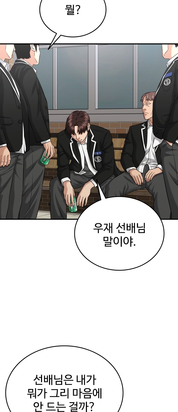 25 페이지