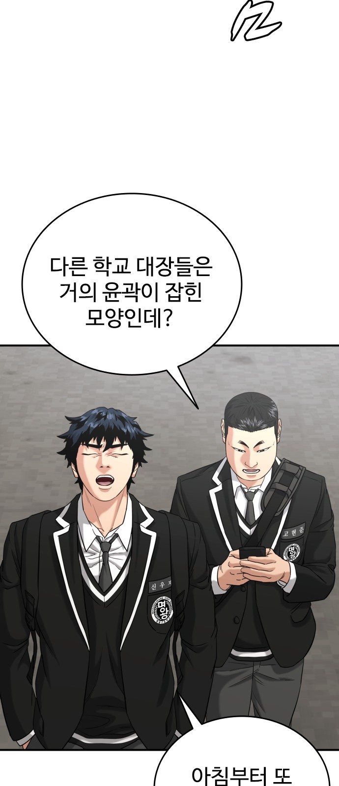 3 페이지