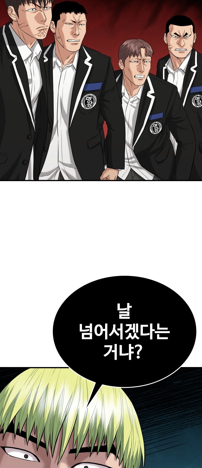 39 페이지