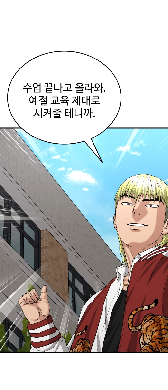 50 페이지
