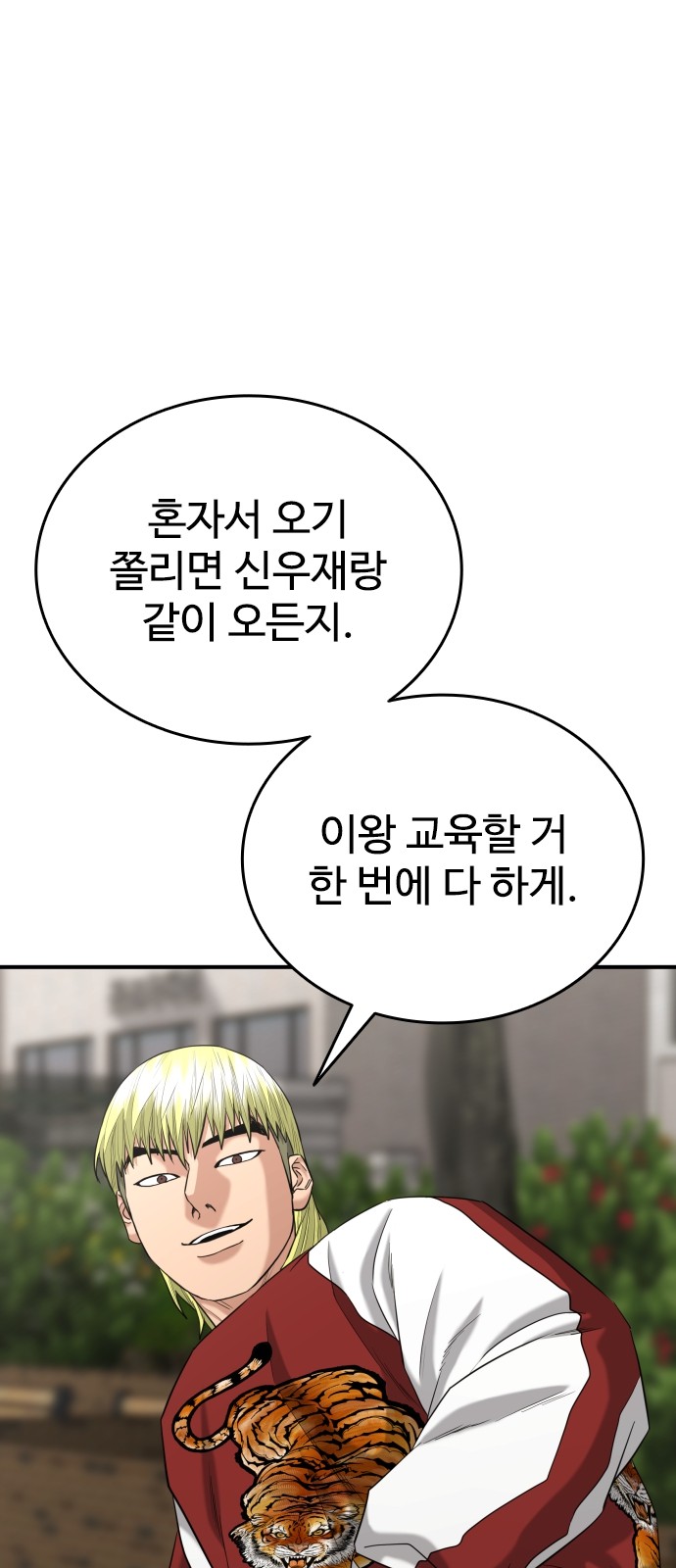 56 페이지