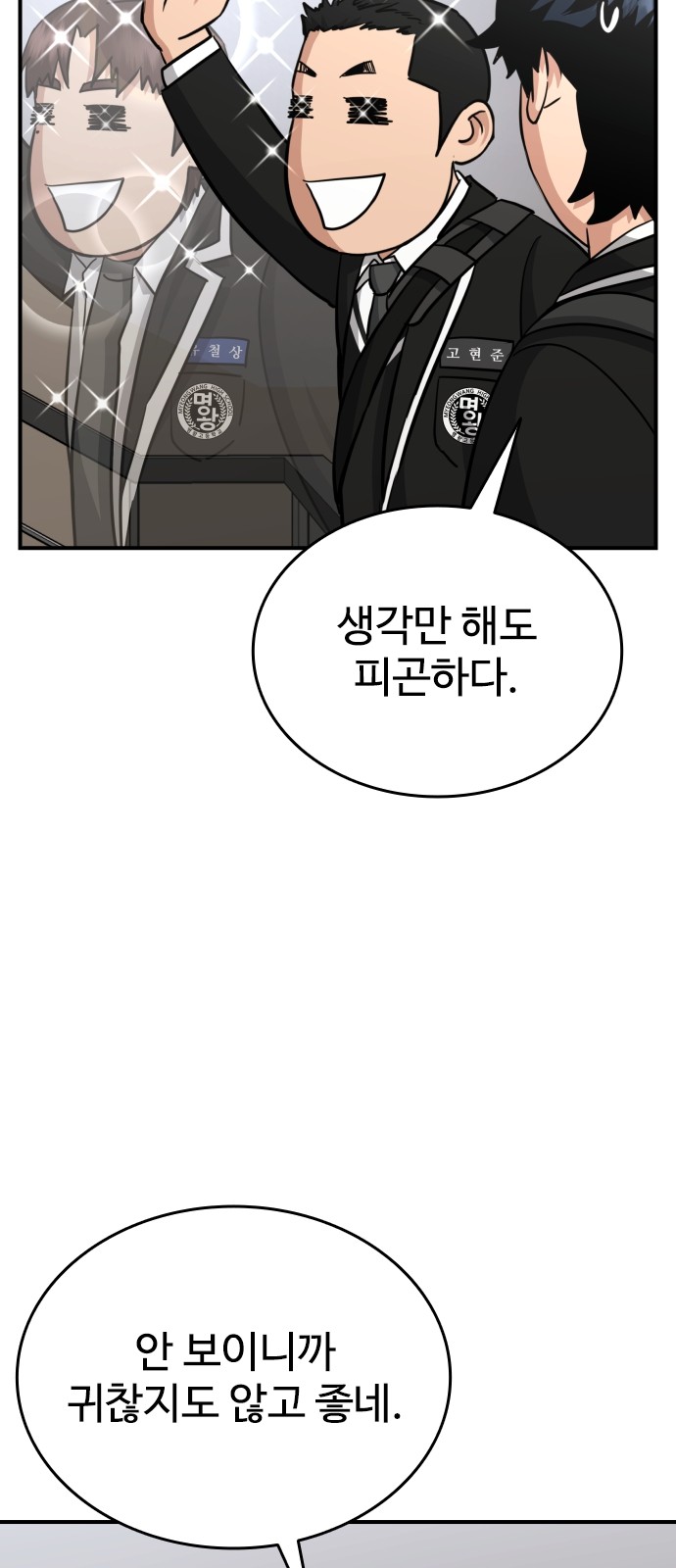 64 페이지