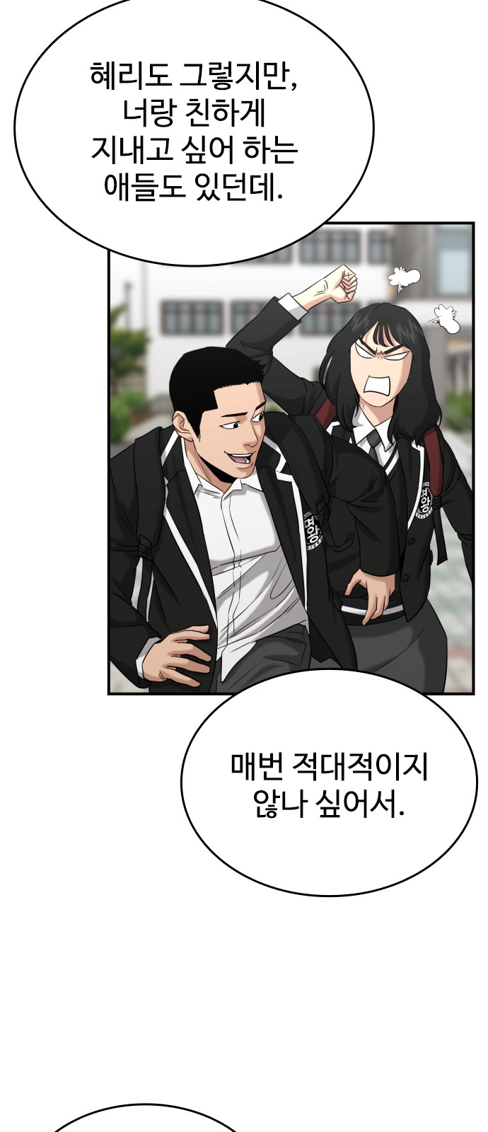 69 페이지