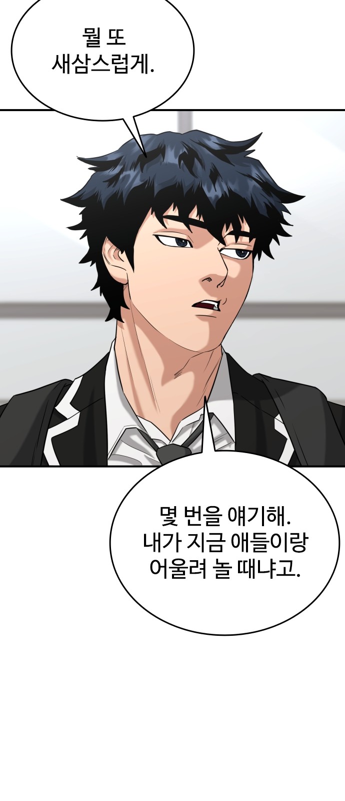 70 페이지