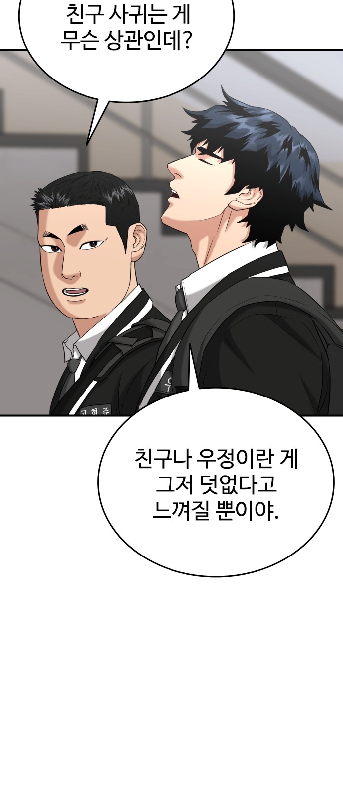 73 페이지