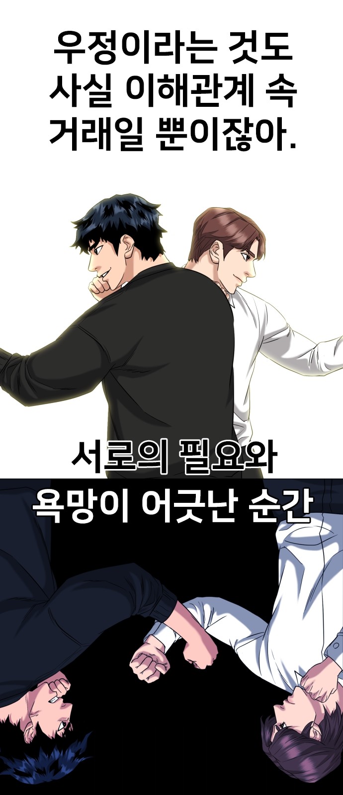 74 페이지