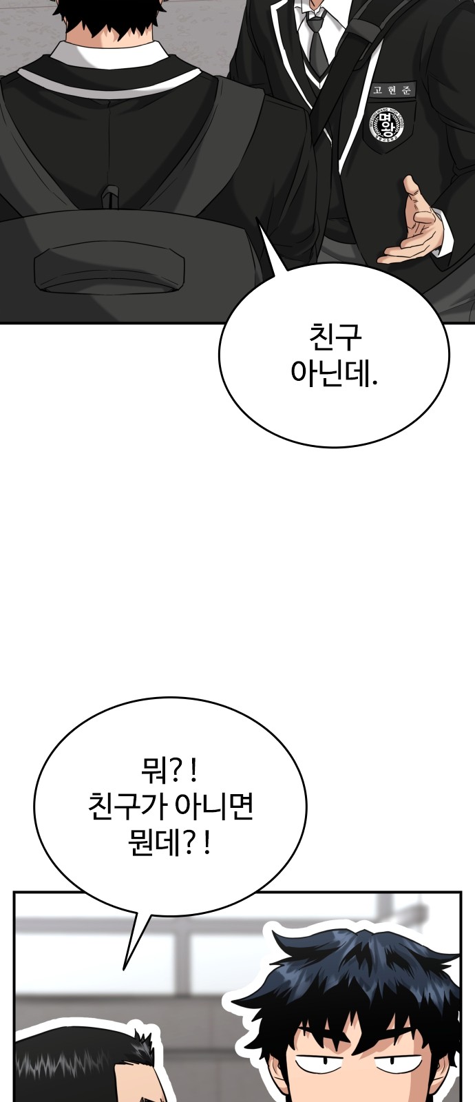 76 페이지
