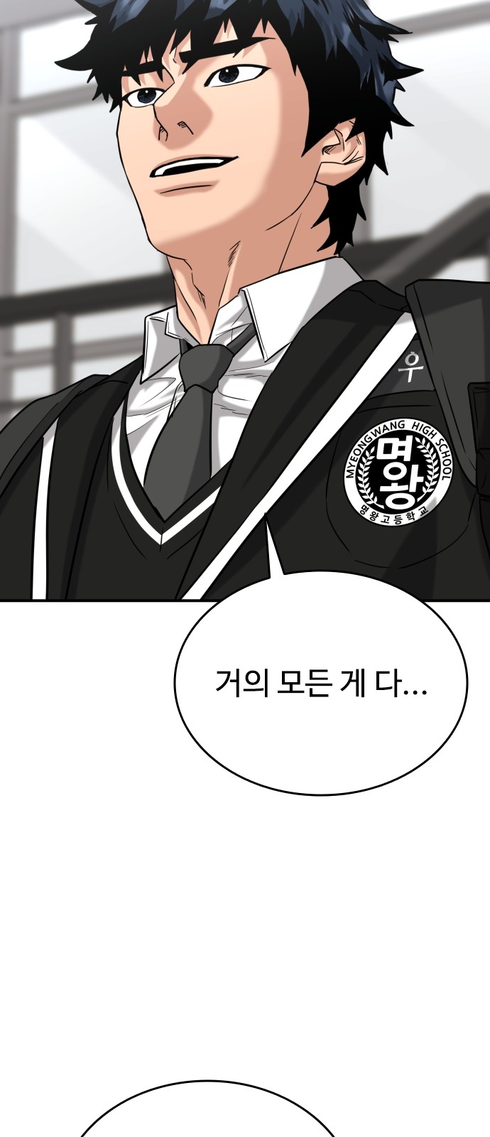 78 페이지