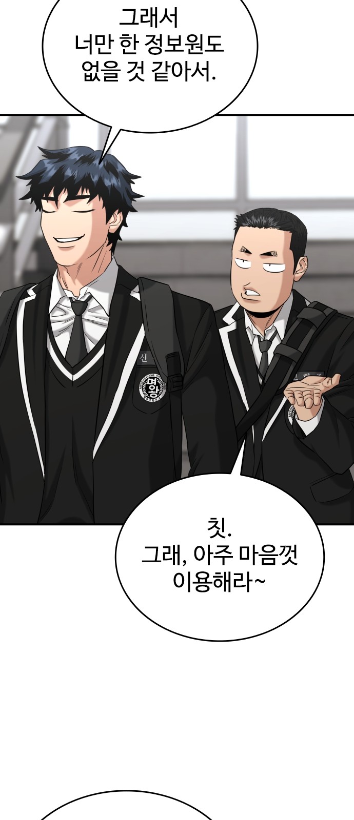79 페이지