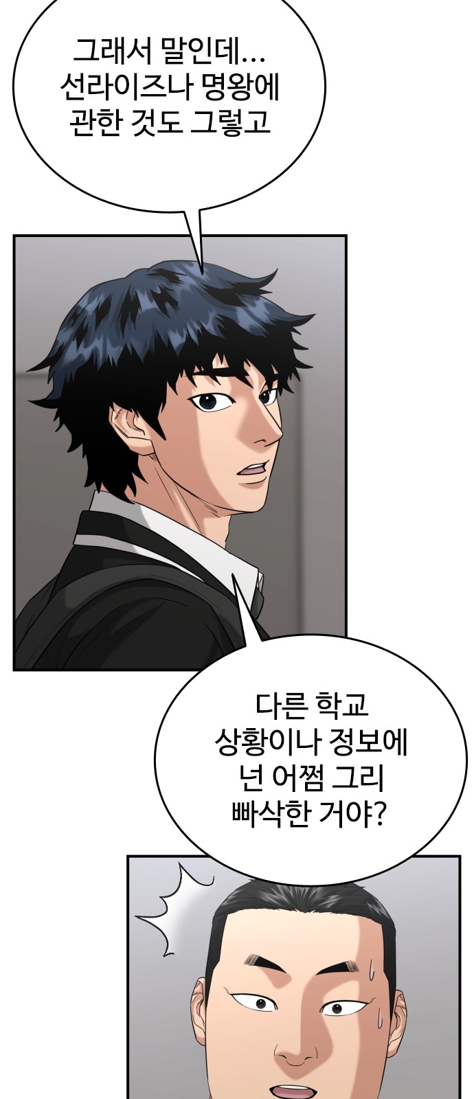80 페이지