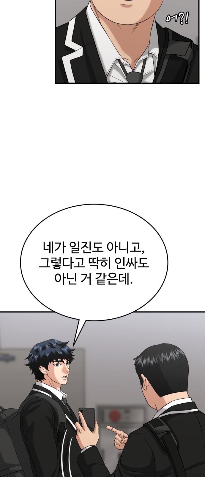 81 페이지