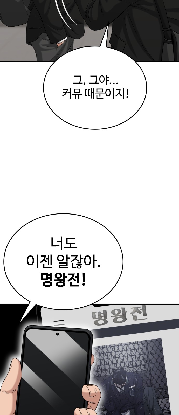 82 페이지