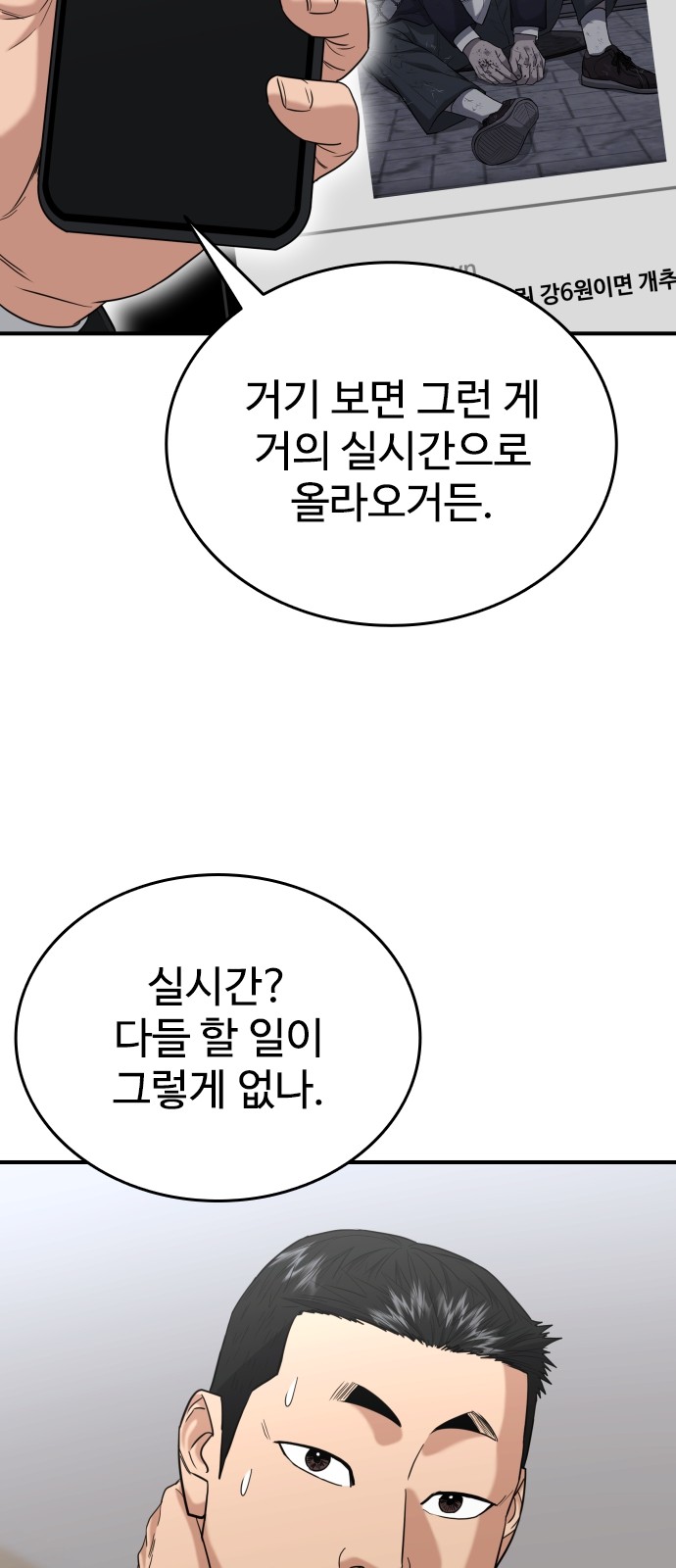 83 페이지
