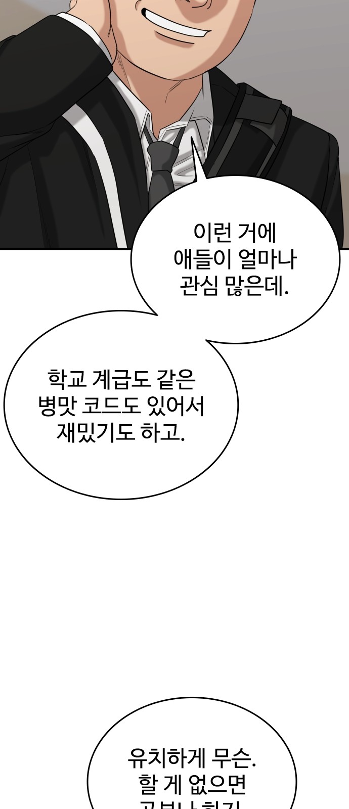 84 페이지