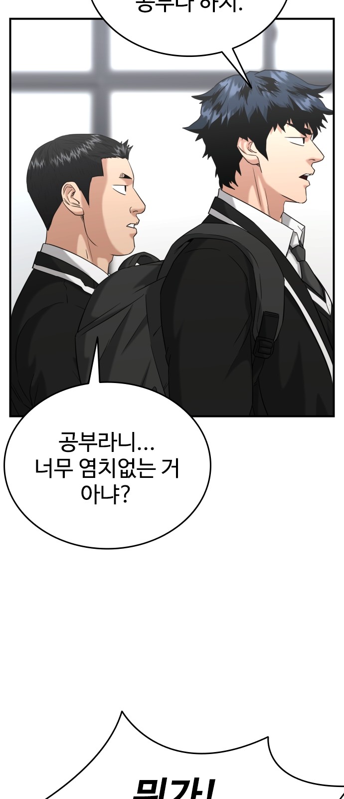 85 페이지