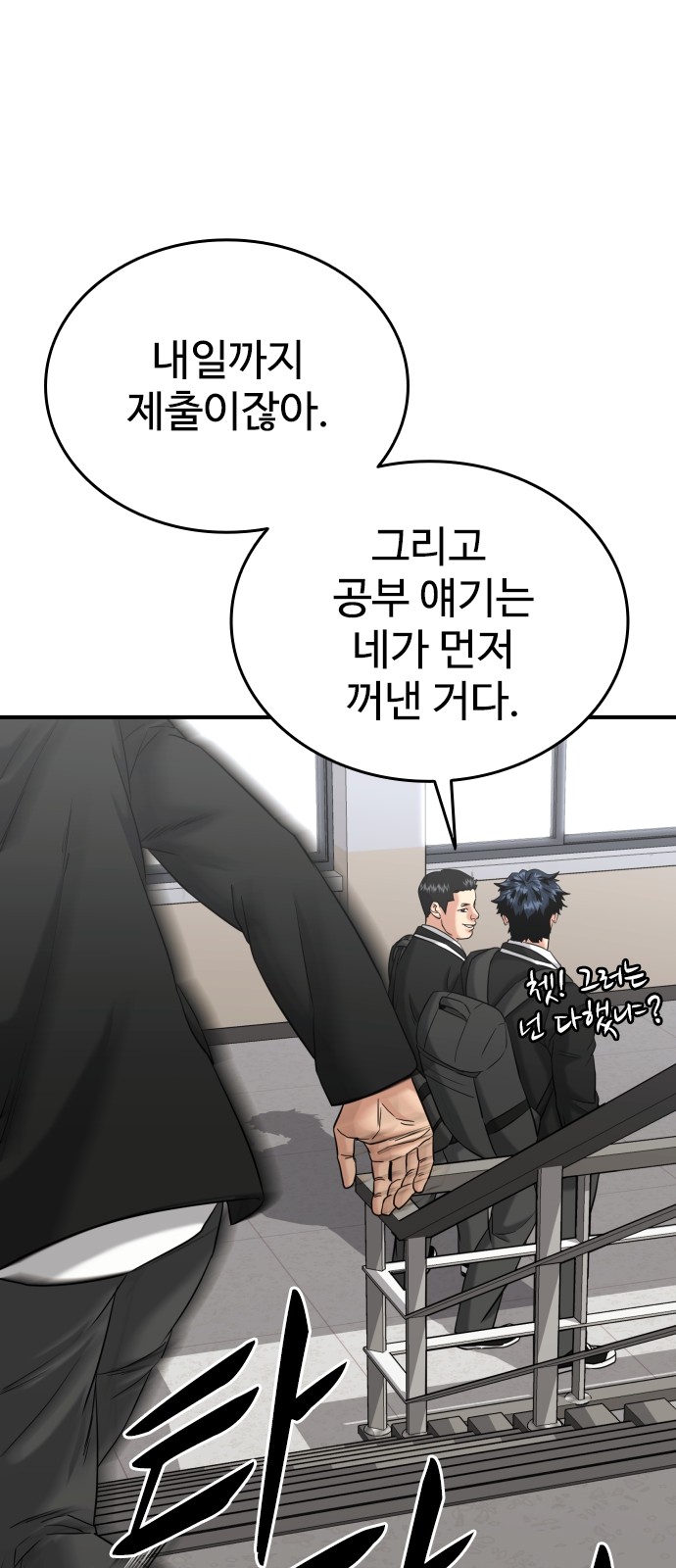 88 페이지