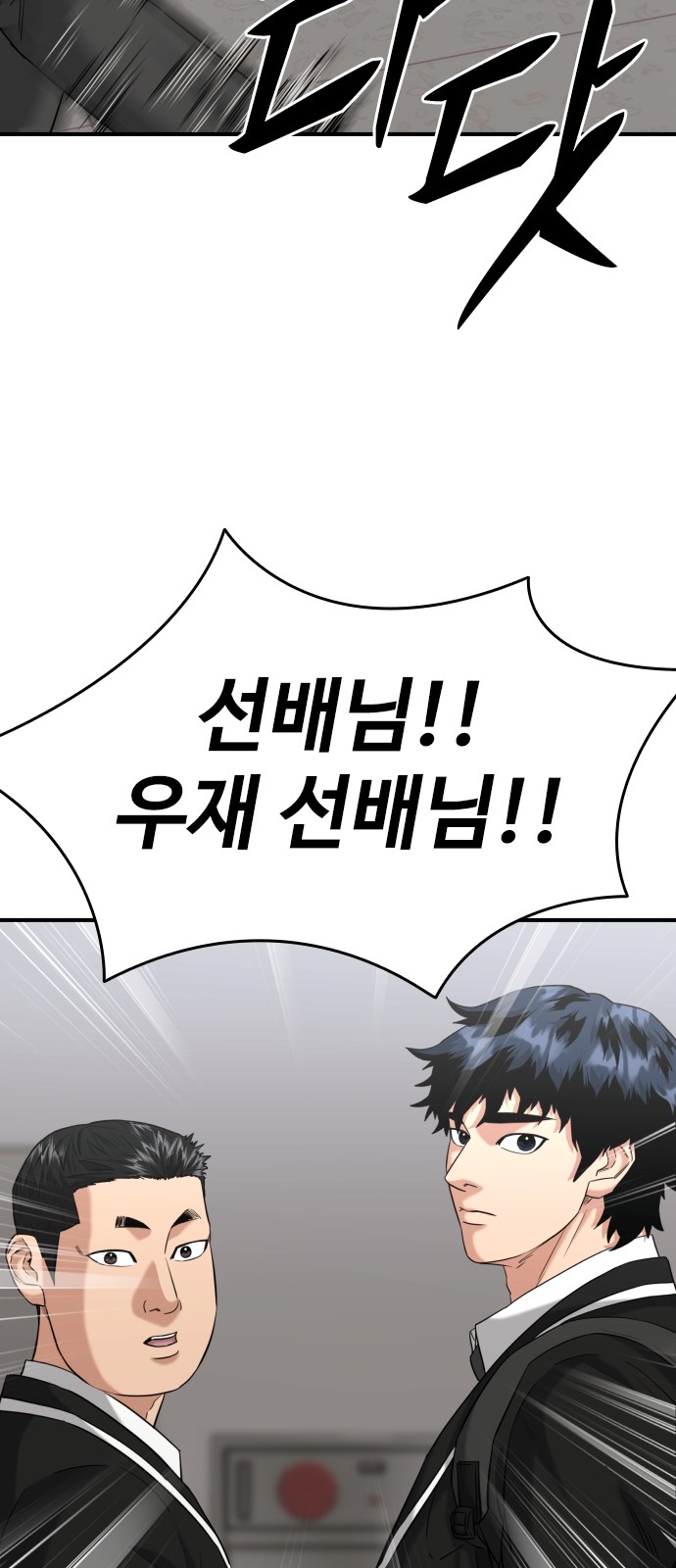 89 페이지