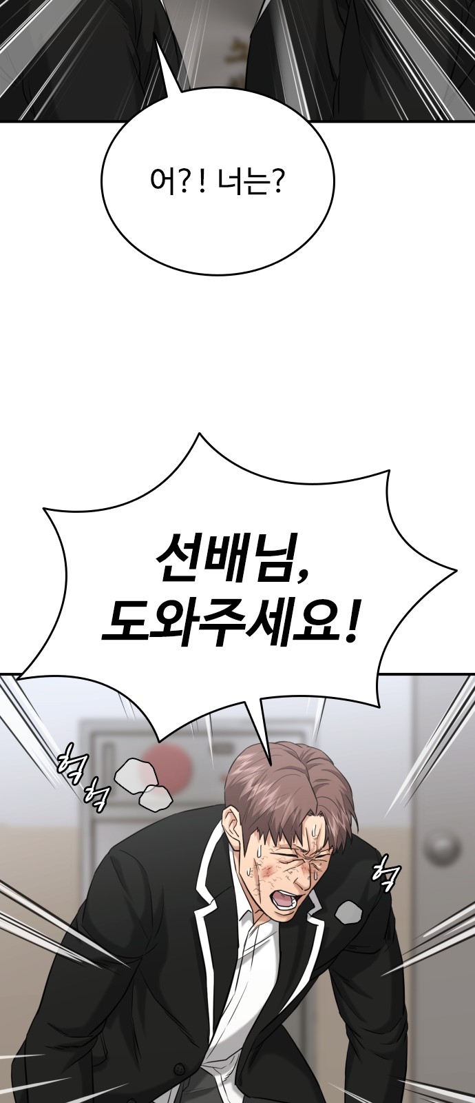 90 페이지