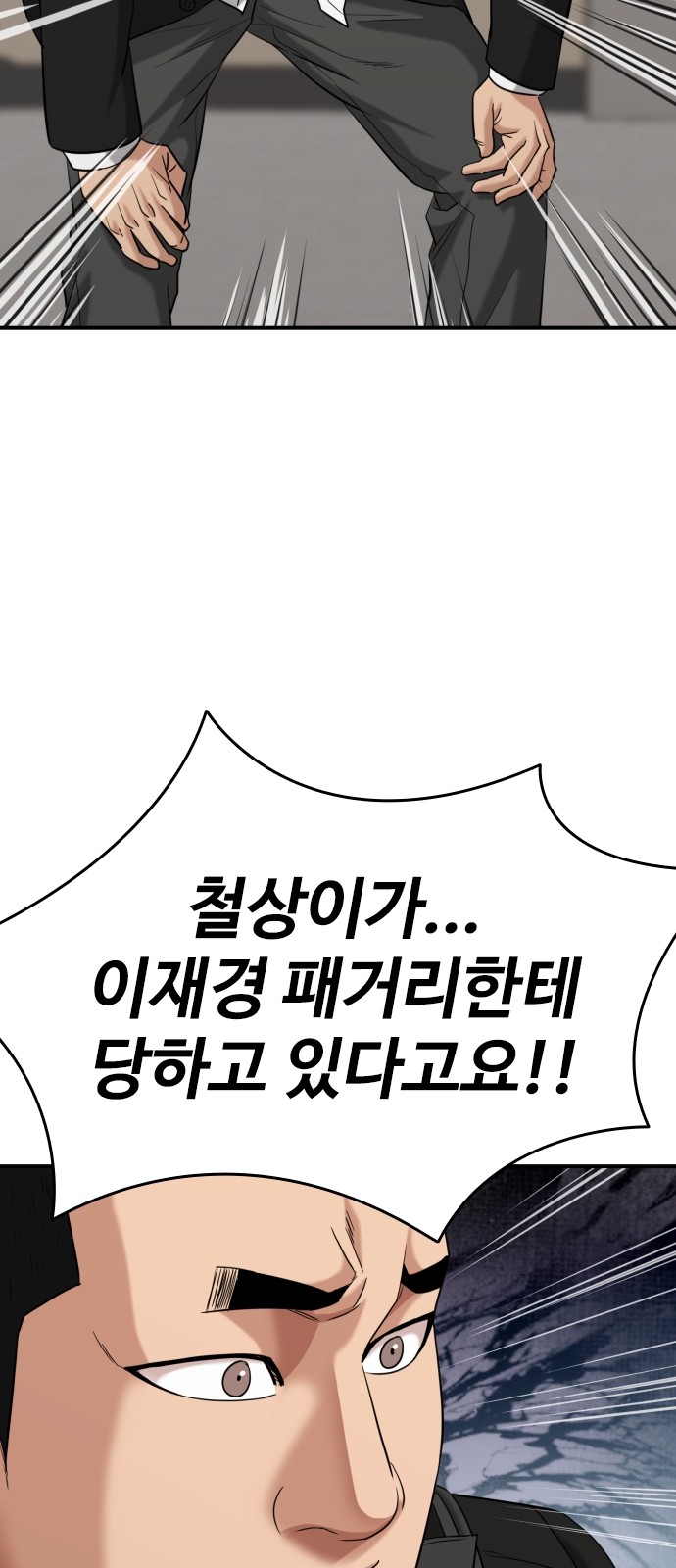 91 페이지
