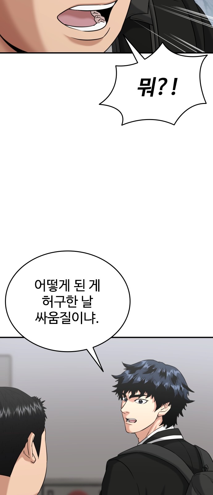 92 페이지
